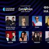 "Євробачення 2024": пісні фіналістів Нацвідбору