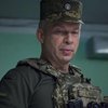 Сирський розповів про вплив Курської операції на фронт