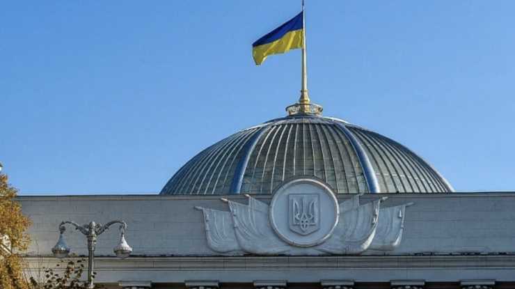 Фото: facebook.com/verkhovna.rada.ukraine