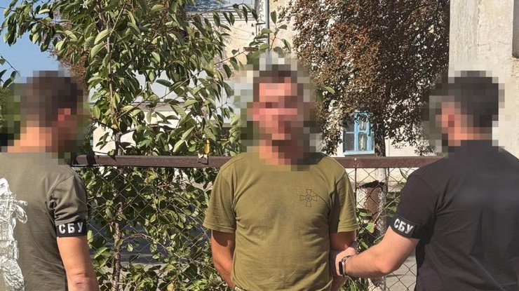 Фото: СБУ