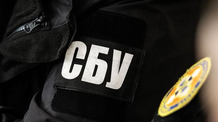 СБУ