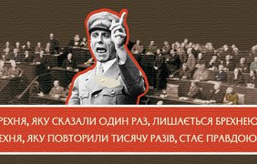 Проєкт "Мовне питання"