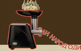 Проєкт "Мовне питання"