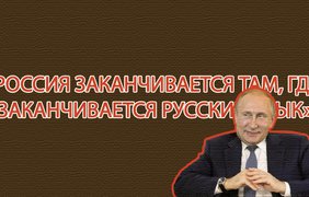 Проєкт "Мовне питання"