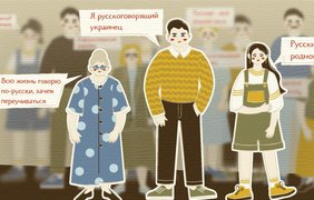 Проєкт "Мовне питання"