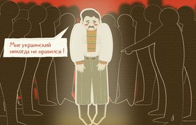 Проєкт "Мовне питання"
