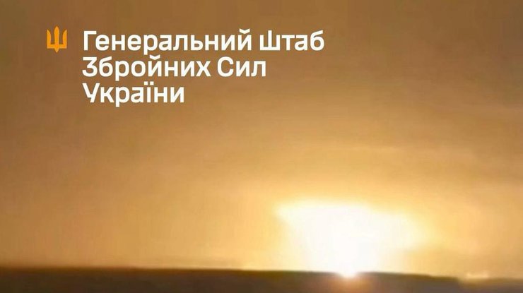 Фото: Генштаб ЗСУ