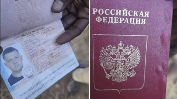 Фото: соцмережа