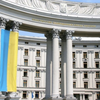 БРІКС у Казані: у МЗС прокоментували підсумкову декларацію саміту 