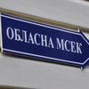 МОЗ ліквідує до кінця тижня Центральну МСЕК через корупційні скандали - Ляшко