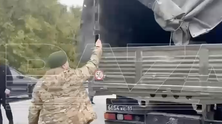 Фото: скріншот