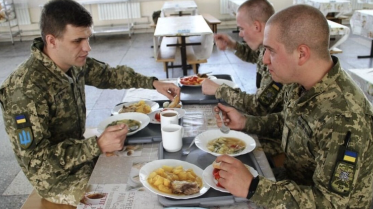 ArmyInform