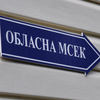 Очільників МСЕК не допустять до роботи у новій системі лікарських комісій — МОЗ