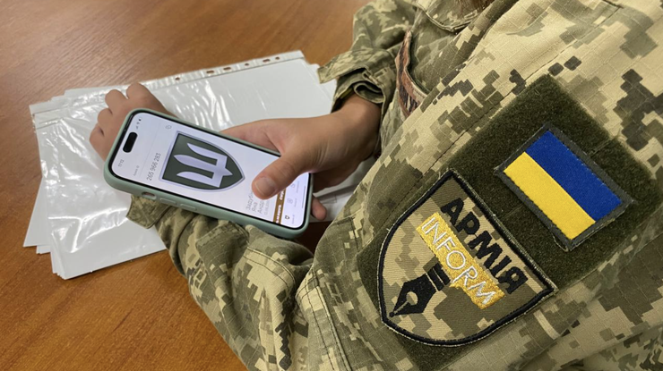 Фото: armyinform.com.ua