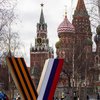 Москві доведеться підвищити податки, щоб продовжити війну проти України - Reuters