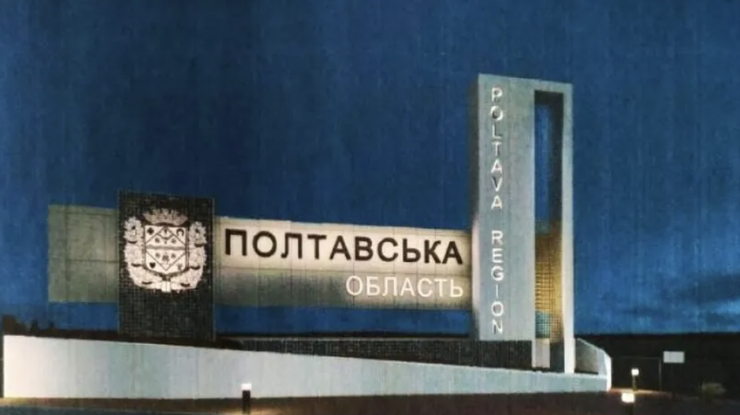 Фото: УНН