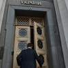 Комітет Ради підтримав законопроєкт про історичне підвищення податків - депутат