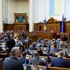 Рада підтримала законопроект про угоди зі слідством