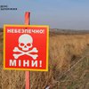 2,7 трильйона гривень: у Держекоінспекції оцінили збитки для довкілля від російської агресії