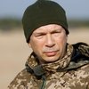 Сирський назвав задачі ЗСУ на Курському напрямку