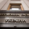 В Україні готують пенсійну реформу: у Раді визначили дату