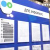 До 1 лютого батькам треба оформити ідентифікаційний код дитині