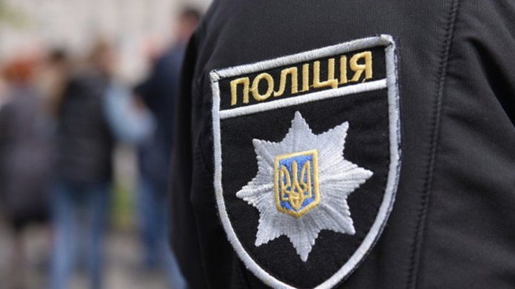 Фото: Нацполіція
