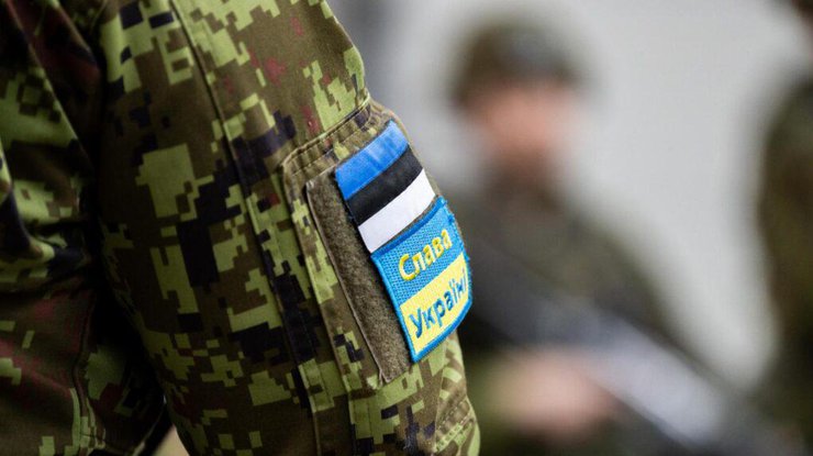 Естонія підтримує Україну