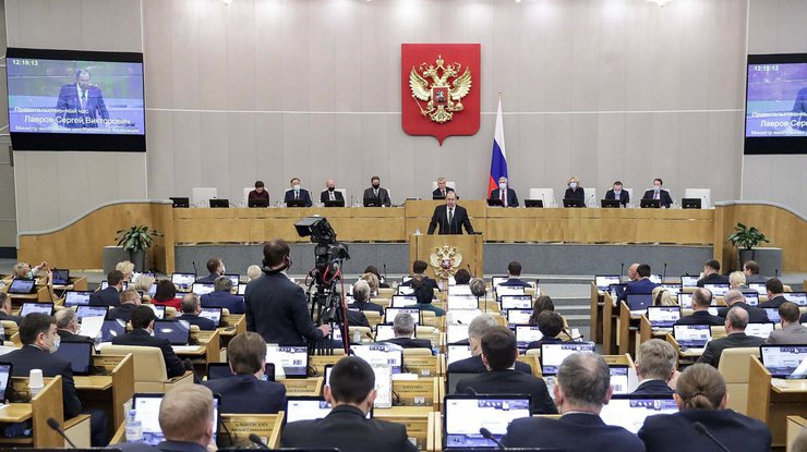 Держдума РФ. AP