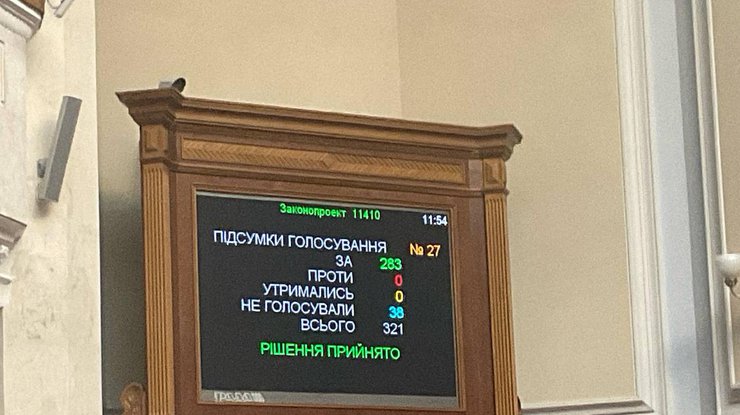 Фото: Залізний нардеп / Telegram