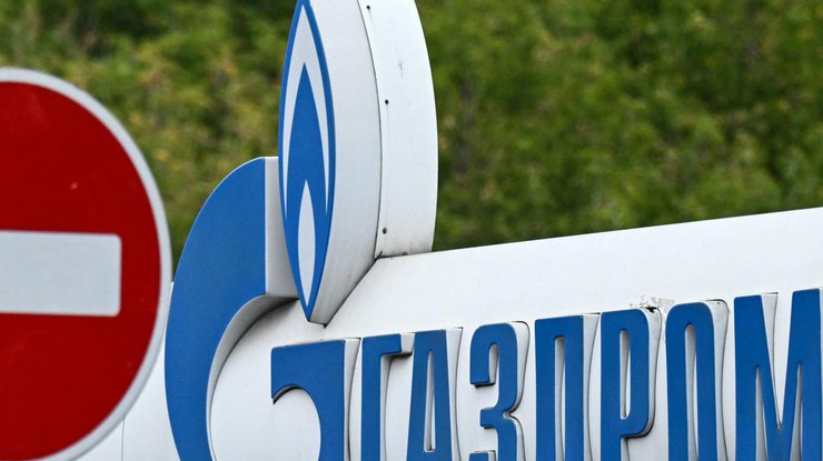 "Газпром"