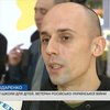 Гранти для ветеранів: як отримати кошти