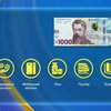 "єПідтримка" та підвищення податків: які зміни чекають з 1 грудня
