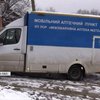 На Львівщині запрацювала мобільна аптека для віддалених сіл