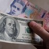 НБУ продав із резервів понад 1 млрд доларів