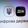 Поскаржитися на відсутність мобільного зв’язку можна буде через "Дію"