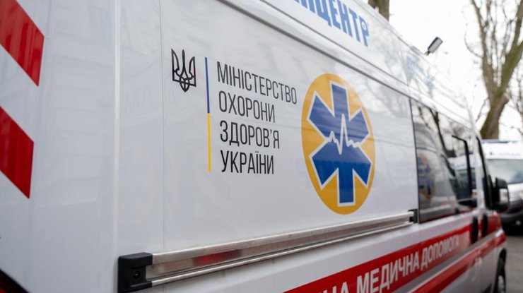 Швидка медична допомога