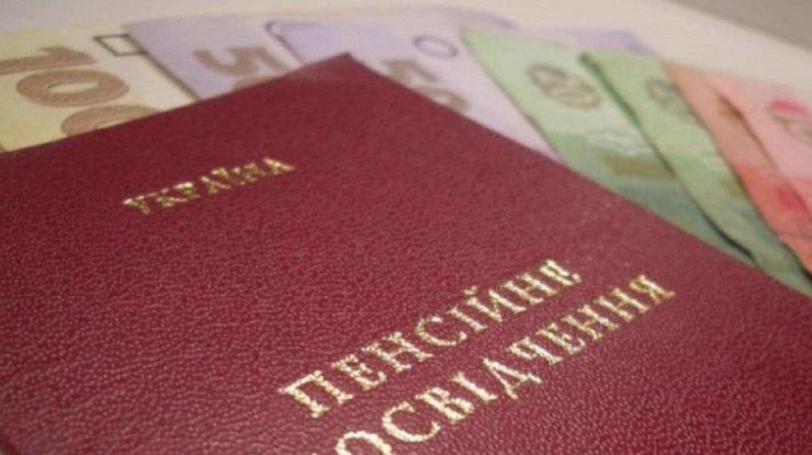 Пенсійне посвідчення можна оформити у "Дії"