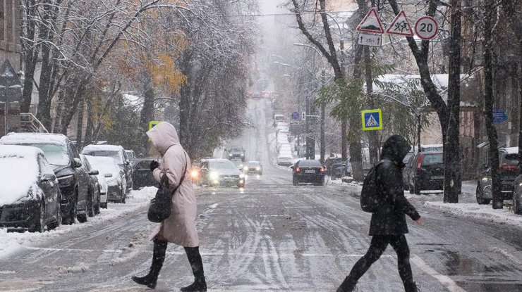 Погода