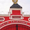 У Казані заявили про вибухи на пороховому заводі після атаки дронів
