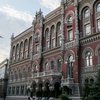 НБУ визначив графік роботи банків та системи платежів на новорічні свята