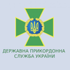 "Просимо уникати спекуляцій": у ДПС зробили заяву про передачу 23 мільярдів прикордонникам на закупівлі
