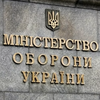 Найбільша "одноразова" афера року: Міноборони передало 23 мільярди фірмі-прокладці прикордонників - ЗМІ