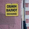 Обмінники підняли курс долара перед Новим роком до максимуму