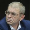 Екс-нардепу Пашинському вручили підозру - ЗМІ