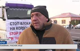 На ПП "Ягодин" українські перевізники блокують польські фури