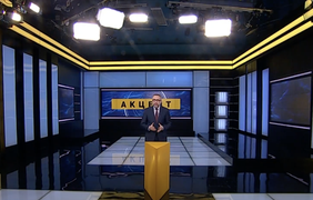 "Акцент" повертається: дивіться щочетверга про найголовніші теми для України та світу