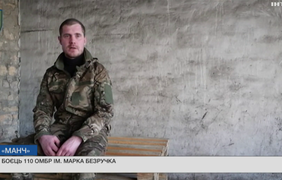 Оборона Авдіївки: як українські бійці тримали місто