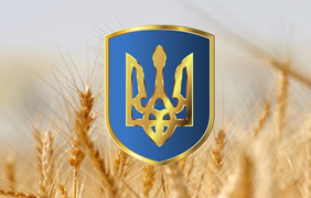 День Герба України: історія тризуба, привітання у картинках та прозі