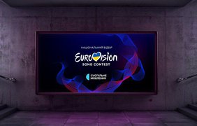3 лютого переможця нацвідбору "Євробачення-2024" не буде обрано